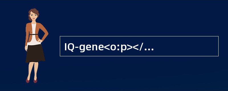 IQ-gene<o:p></o:p></p><p class="MsoNormal ">In the angry debateove