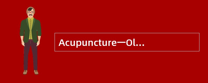 Acupuncture一Old Chinese Medicine<o:p></o:p></p><p class="MsoNormal "&