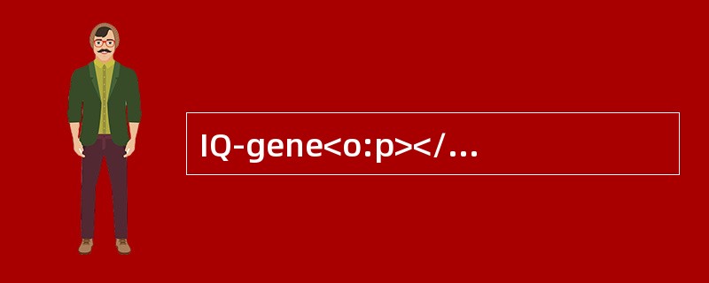 IQ-gene<o:p></o:p></p><p class="MsoNormal ">In the angry debateove