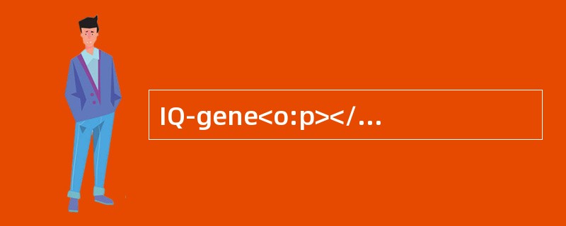 IQ-gene<o:p></o:p></p><p class="MsoNormal ">In the angry debateove