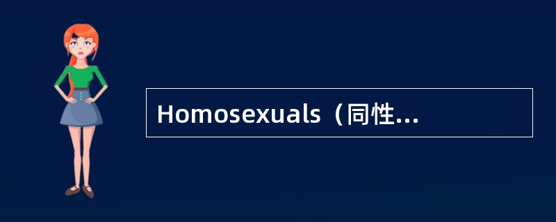 Homosexuals(同性恋者)<o:p></o:p></p><p class="MsoNormal ">Many homosex Homosexuals(同性恋者)<o:p></o:p></p><p class="MsoNormal ">Many homosex