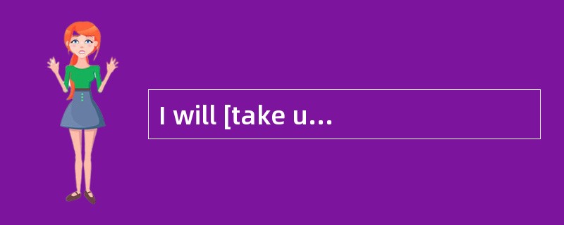 I will [take up]teaching this September.