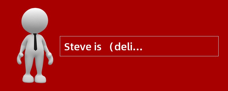 Steve is （deliberately）staying away from the meeting to show his disapproval of the proposal.