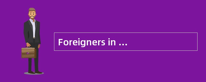 Foreigners in China shall [abideby] Chinese law.
