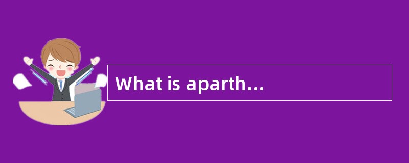 What is apartheid? It is the policy of keeping African <u>　1　</u>, and separate <u>