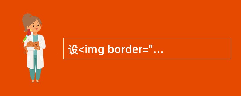 设<img border="0" style="width: 20px; height: 21px;" src="https://img.zha