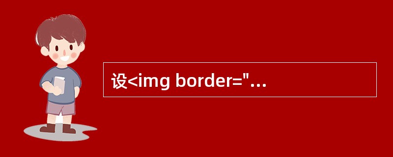 设<img border="0" style="width: 14px; height: 14px;" src="https://img.zha