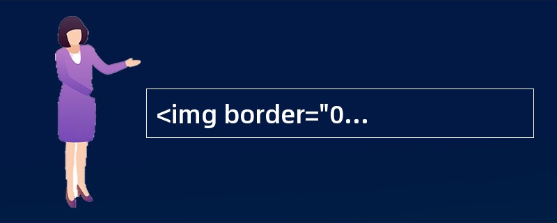 <img border="0" style="width: 454px; height: 17px;" src="https://img.zha