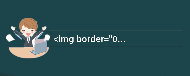 <img border="0" src="https://img.zhaotiba.com/fujian/20220821/moocprnwerd.jpeg &qu