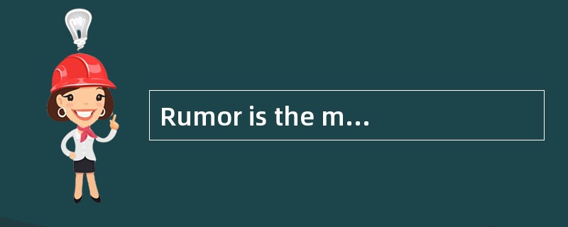 Rumor is the most <u>　1　</u>way of spreading stories—by passing them on from mouth <u