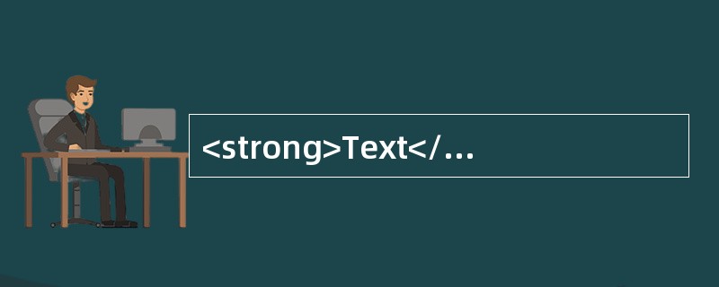 <strong>Text</strong> <strong>1</strong>　　Financial regulators inBritain hav