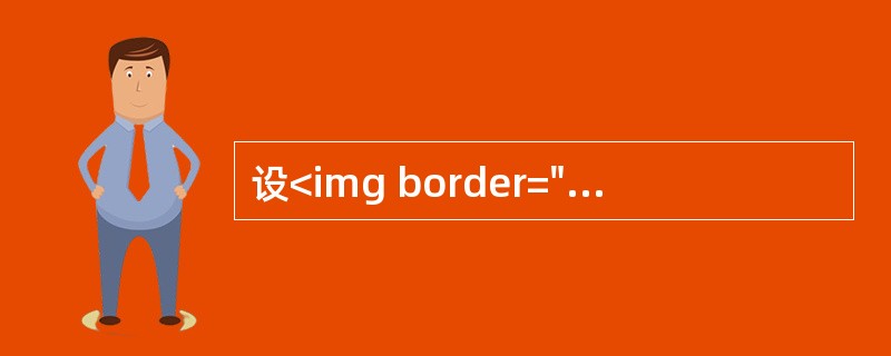 设<img border="0" style="width: 17px; height: 20px;" src="https://img.zha