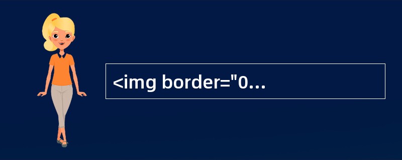 <img border="0" style="width: 493px; height: 23px;" src="https://img.zha