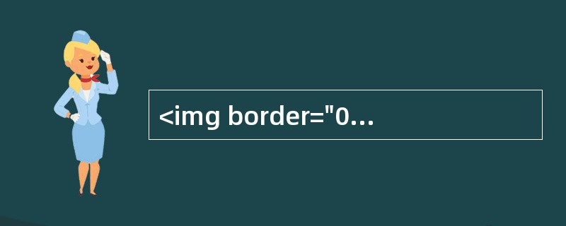 <img border="0" src="https://img.zhaotiba.com/fujian/20220821/gmgf0dskvcv.jpeg &qu