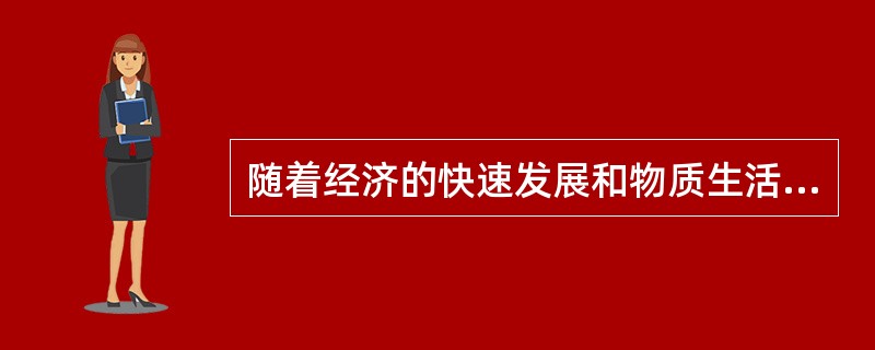 随着经济的快速发展和物质生活水平的提高。人们的精神文化需求日益增长，迫切要求通过深化体制改革激发文化发展的活力，为人民群众提供更多更好的文化产品和文化服务，保障人民的基本文化权益。保障人民基本文化权益