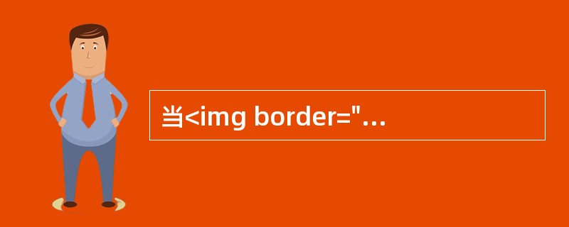 当<img border="0" style="width: 12px; height: 13px;" src="https://img.zha