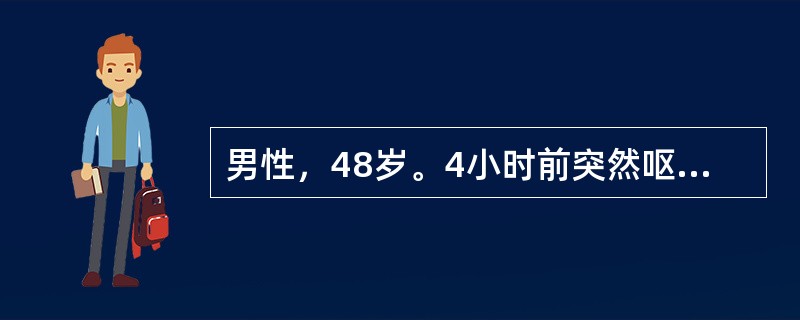 男性，48岁。4小时前突然呕血500ml，黑便2次，共500g。既往10年前有“肝功能异常”史。查体：BP75/50mmHg，P106次分，巩膜黄染。<br />该患者最紧急的治疗是（）。