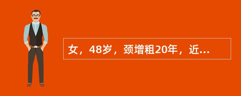 女，48岁，颈增粗20年，近1年消瘦10kg，并有心悸。体检发现双侧甲状腺多个结节。基础代谢率＋31%，2小时内甲状腺摄碘29%。甲状腺手术后1天，病人手足抽搐时处理方法是立即（　　）。 