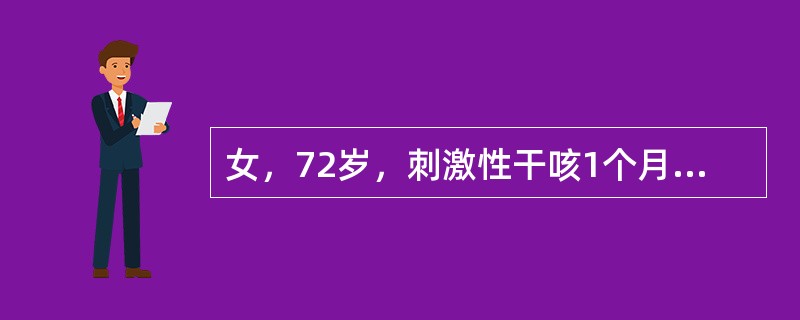 女，72岁，刺激性干咳1个月，胸部CT检查提示右下肺团状高密度阴影，边缘分叶状，最大直径约4cm，纵膈，肺门淋巴结未见肿大，右侧肺部胸腔积液，胸水检查有腺癌细胞，该患者肺癌临床分期是（　）。