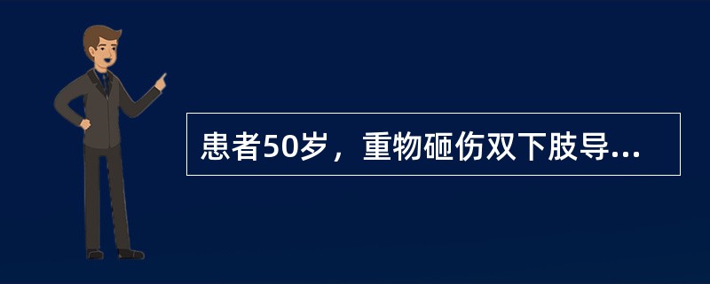 患者50岁，重物砸伤双下肢导致双股骨干闭合性骨折，行皮牵引1天后，患者突然呼吸困难、发绀，意识丧失，经积极抢救无效死亡。患者的死因最可能为（　　）。