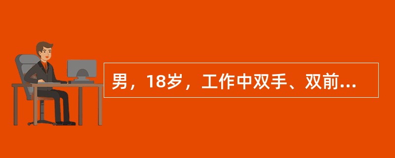 男，18岁，工作中双手、双前臂及双足被硫酸烧伤，被烧伤部位水疱较小，皮温稍低，感觉较迟钝，去表皮后创面呈浅红色，可见网状栓塞血管，肿胀明显，则该患者的烧伤面积和烧伤程度为（　　）。