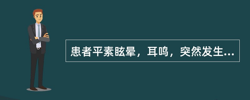 患者平素眩晕，耳鸣，突然发生口舌歪斜，舌强语謇，半身不遂，但其神志清楚，舌红，脉弦滑。治疗应首选（　　）。