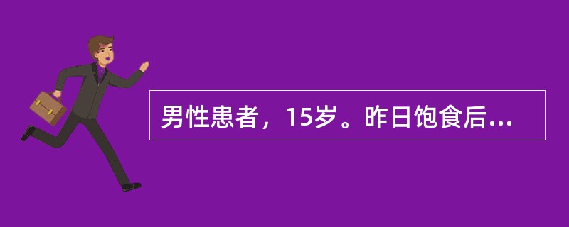 男性患者，15岁。昨日饱食后出现腹痛肠鸣，泻下粪便臭如败卵，泻后痛减，伴有不消化食物，脘腹痞满，嗳腐酸臭，不思饮食，舌苔垢浊，脉滑。诊断属于（　　）。