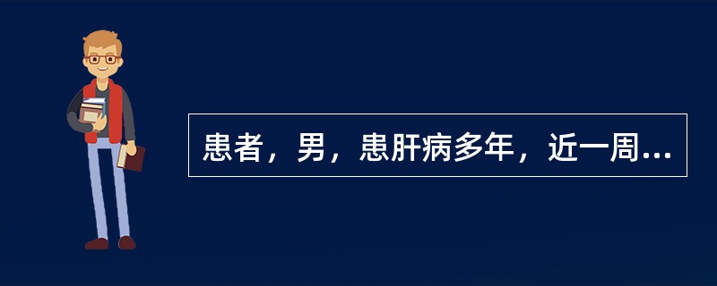 患者，男，患肝病多年，近一周出现腹大按之不坚，胁下胀满，时有疼痛，纳食欠佳，小便短少，嗳气不爽，食后作胀，舌苔白腻，脉弦。此属何病证（　　）。