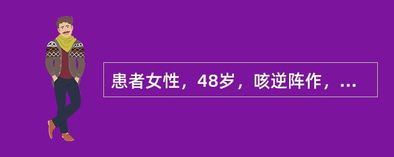 患者女性，48岁，咳逆阵作，面赤咽干，痰滞咽喉，咯之难出，咳引胸胁痛，舌苔薄黄少津，脉象弦数。治法宜采用（　　）。