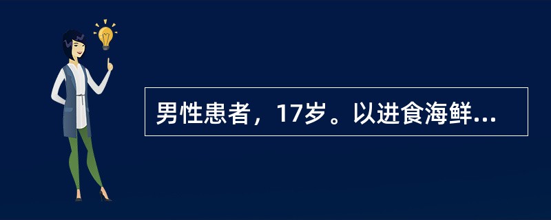男性患者，17岁。以进食海鲜为诱因，诱发血证，皮下紫斑遍身，并有鼻衄、齿衄，腹痛，便血尿血，发热，四肢关节疼痛，舌红苔黄，脉弦数。治疗宜用（　　）。