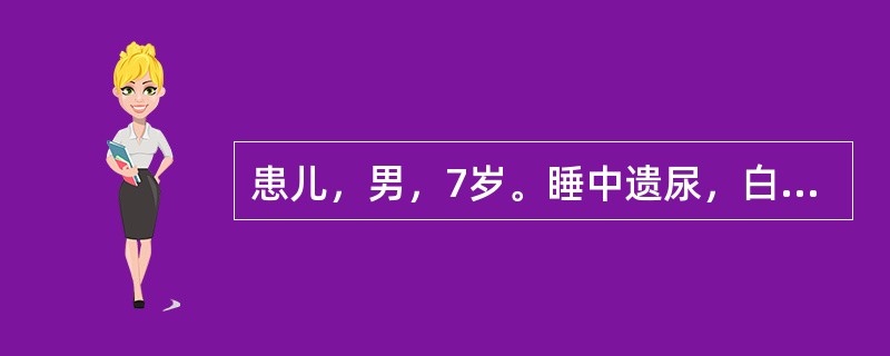 患儿，男，7岁。睡中遗尿，白天小便频而量少，劳累后遗尿加重，面白气短，食欲不振，大便易溏，舌淡苔白，脉细无力，治疗除取主穴外，还应选用的是（　　）。