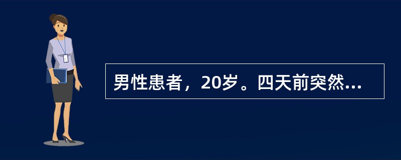 男性患者，20岁。四天前突然出现目黄身黄，黄色鲜明，发热口渴，心中烦躁，恶心欲吐，小便短少而黄，大便秘结，舌苔黄腻，脉弦数。属于何种病型（　　）。