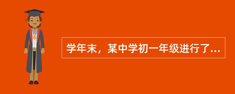 学年末，某中学初一年级进行了学年评定，有些学生干部当上了区三好学生，有些学生入了团。在推选共青团员的活动中，所有校三好学生都递交了入团申请，所有区三好学生都没有写入团申请。如果以上断定为真，以下哪项也