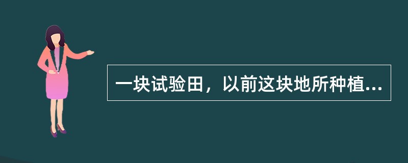 一块试验田，以前这块地所种植的是普通水稻。现在将该试验田的1/3种上超级水稻，收割时发现该试验田水稻总产量是以前总产量的5倍，如果普通水稻的产量不变，则超级水稻的平均产量与普通水稻的平均产量之比是（）