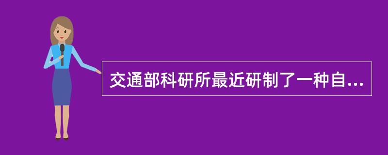 交通部科研所最近研制了一种自动照相机，凭借其对速度的敏锐反应，当且仅当违规超速的汽车经过镜头时，它会自动按下快门。在某条单向行驶的公路上，在一个小时中，这样的一架照相机共摄下了50辆超速的汽车的照片。