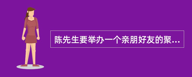 陈先生要举办一个亲朋好友的聚会。他出面邀请了他父亲的姐夫，他姐夫的父亲，他哥哥的岳母，他岳母的哥哥。陈先生最少出面邀请了几个客人？（）