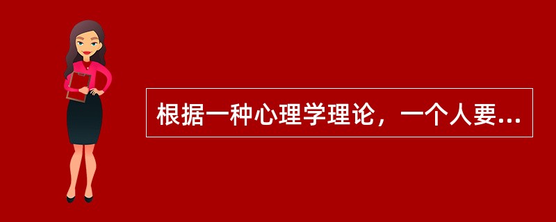 根据一种心理学理论，一个人要想快乐就必须和周围的人保持亲密的关系。但是，世界上伟大的画家往往是孤独中度过了他们大部分时光，并且没有亲密的人际关系。所以，这种心理学理论的上逑结论是不成立的。以下哪项最可