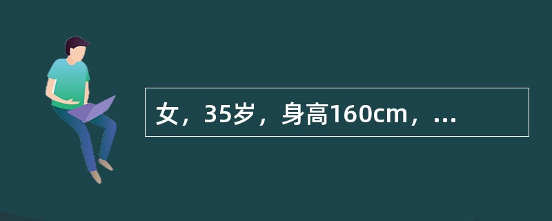 女，35岁，身高160cm，体重75Kg。查体：血压150/90mmHg，两下腹壁及大腿内侧有纵行红色纹。该患者垂体发现微腺瘤，其治疗以下列哪项为好？（　　） 