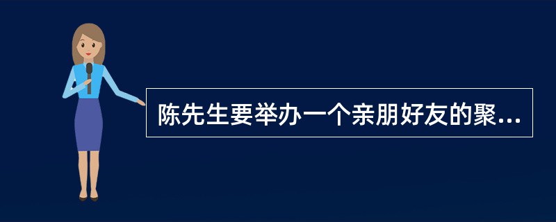 陈先生要举办一个亲朋好友的聚会。他出面邀请了他父亲的姐夫，他姐夫的父亲，他哥哥的岳母，他岳母的哥哥。陈先生最少出面邀请了几个客人？（）