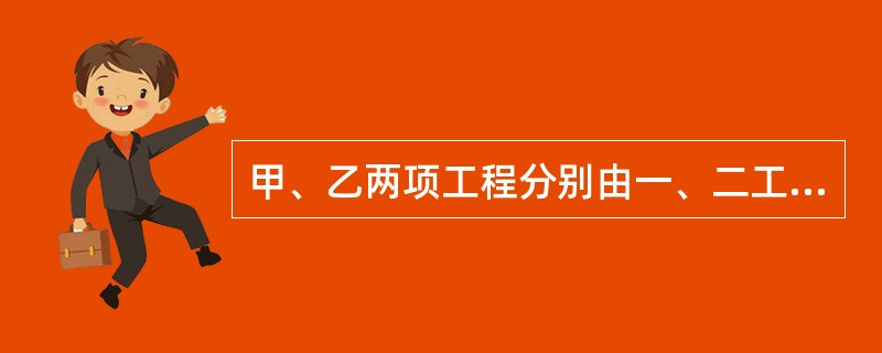 甲、乙两项工程分别由一、二工程队负责完成，晴天时，一队完成甲工程需要12天，二队完成乙工程需要15天；雨天时，一队的工作效率是晴天时的60%，二队的工作效率是晴天时的80%，结果两队同时开工并同时完成