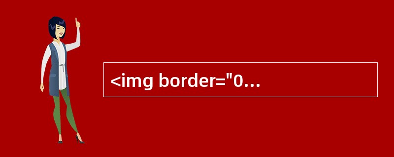 <img border="0" src="https://img.zhaotiba.com/fujian/20220821/yirk2pfm3ce.jpeg &qu