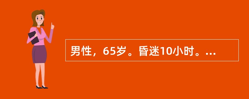 男性，65岁。昏迷10小时。血气分析：pH 7.26，PaCO2 82mmHg，PaO2 45mmHg。哪项处理不适宜（　　）。