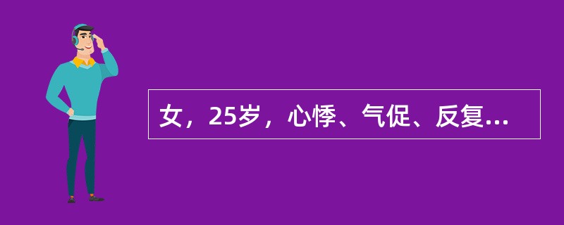 女，25岁，心悸、气促、反复咯血10年。体检：梨型心影，心尖区有舒张期隆隆样杂音，肺动脉瓣听诊区第二心音亢进，心尖区第一心音亢进，有开瓣音，宜采用（　　）。