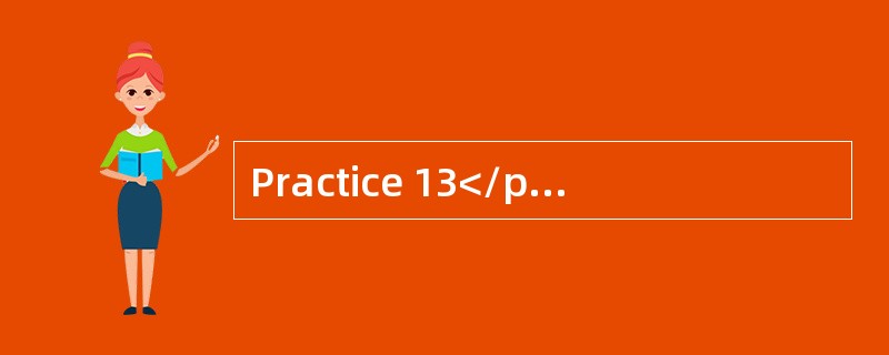 Practice 13</p><p style="text-align: center; "><img border="0" sr