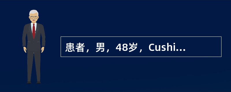 患者，男，48岁，Cushing综合征患者。实验室检查如下：基础水平尿17-羟、17-酮水平均明显升高，血浆ACTH水平比正常明显升高，小剂量和大剂量地塞米松抑制试验均不能使这些激素得到抑制，其最可能