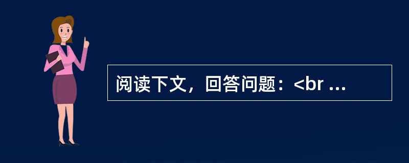 阅读下文，回答问题：<br />　　既而为诗，以乱其末：土木其形，窃吾民之酒牲，固无以名；土木其智，窃吾君之禄位，如何可仪！禄位颀颀，酒牲甚微，神之享也，孰云其非！视吾之碑，知斯文之孔悲！