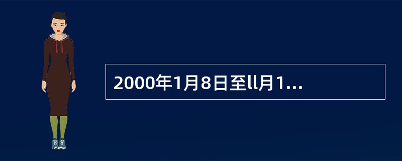 2000年1月8日至ll月14日，原告广州气筒厂财产清理小组(以下简称原告)与被告广州华大涂装工程技术服务公司(以下简称被告)签订两份合同，由被告为原告建造打气筒粉末静电喷涂生产线和打气筒半成品悬挂输