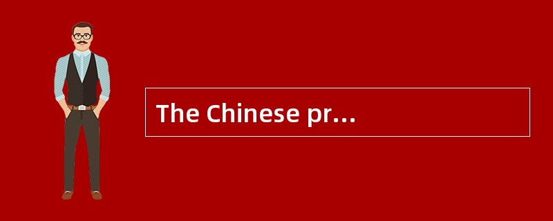 The Chinese proverb “平时不烧香，临时抱佛脚” is apparently related to ______ which was once very popular in Chi