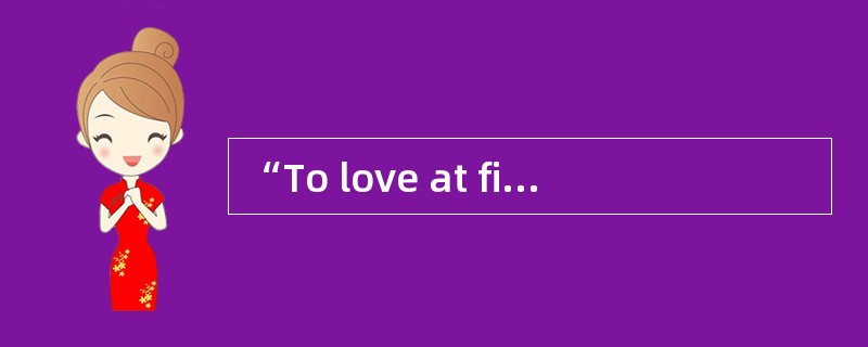 “To love at first sight” is a true equivalent to “______” in Chinese.