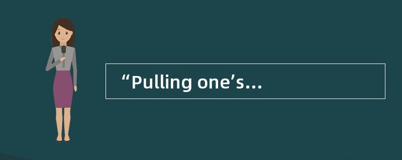 “Pulling one’s leg” means ______.